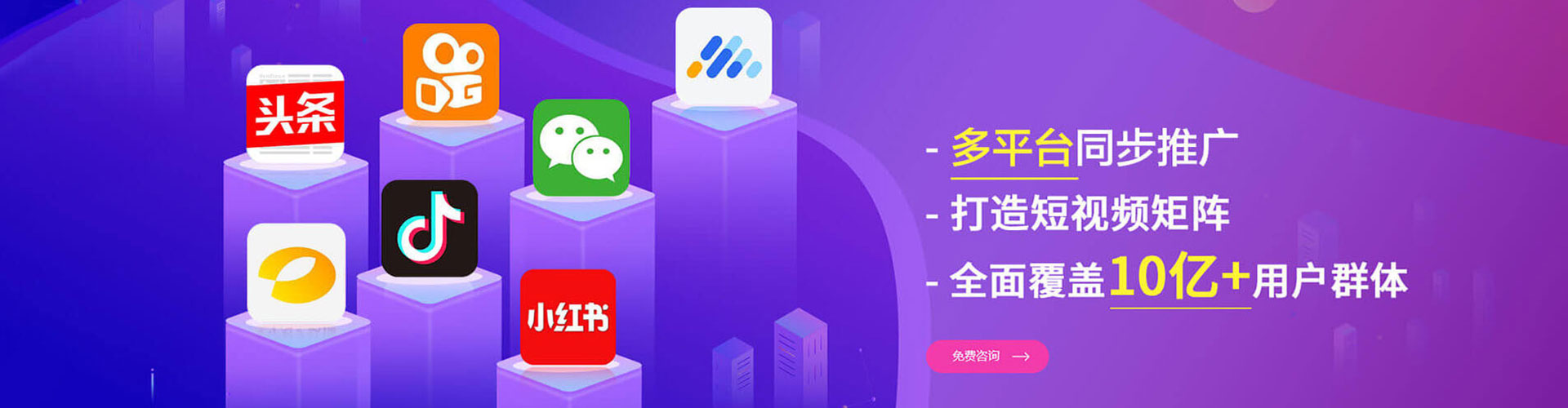 方城百度竞价开户