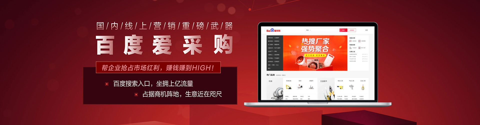 方城百度推广价格